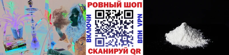 Купить Бошки Шишки Меф мяу мяу A-PVP ГАШ Кокаин Котельники