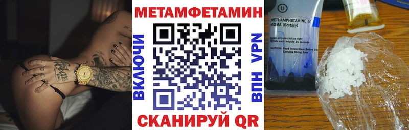 Купить где  Котельники  Amphetamine 98% 