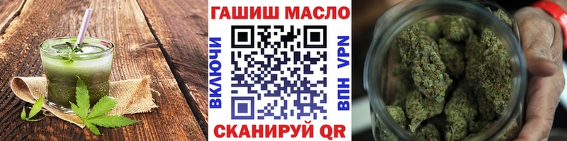 Cannafood конопля  Купить  Котельники 