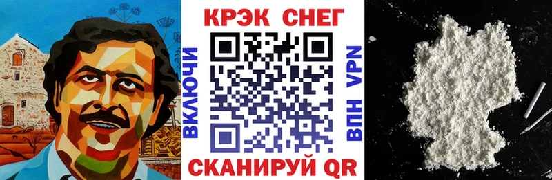Cocaine FishScale  Купить  Котельники 