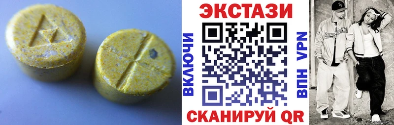 Купить  Котельники  ЭКСТАЗИ Cube 
