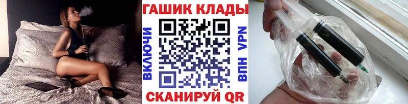 Купить где  Котельники  ГАШ 40% ТГК 