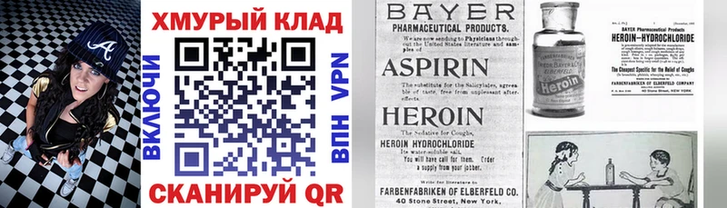ГЕРОИН афганец  Купить где  Котельники 