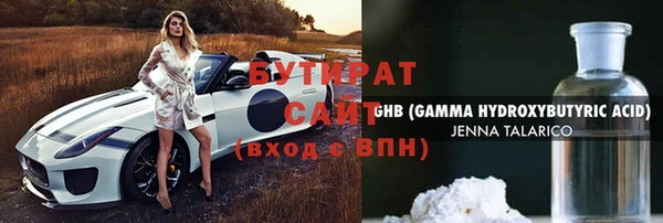 мяу мяу мука Дмитров