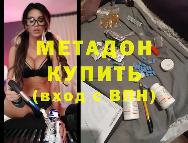 герыч Дмитриев