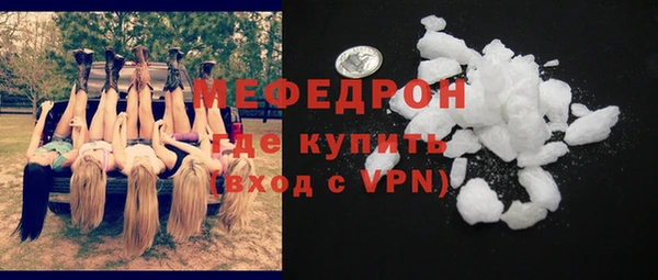 мяу мяу мука Дмитров