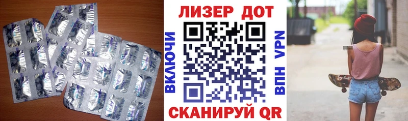 ЛСД экстази кислота  Купить  Котельники 