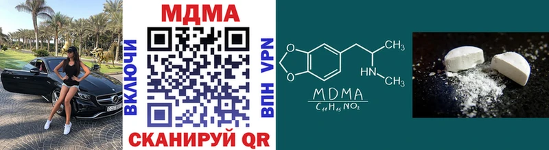 Купить закладки  Котельники  МДМА crystal 
