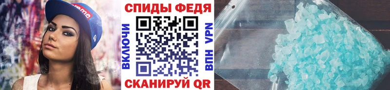 Метамфетамин винт  Купить закладки  Котельники 