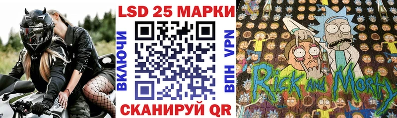 Марки N-bome 1500мкг  Купить  Котельники 