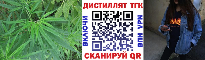 Купить  Котельники  Дистиллят ТГК вейп с тгк 