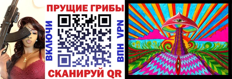 Галлюциногенные грибы мицелий  Купить где  Котельники 